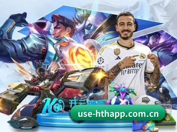 华体会 APP